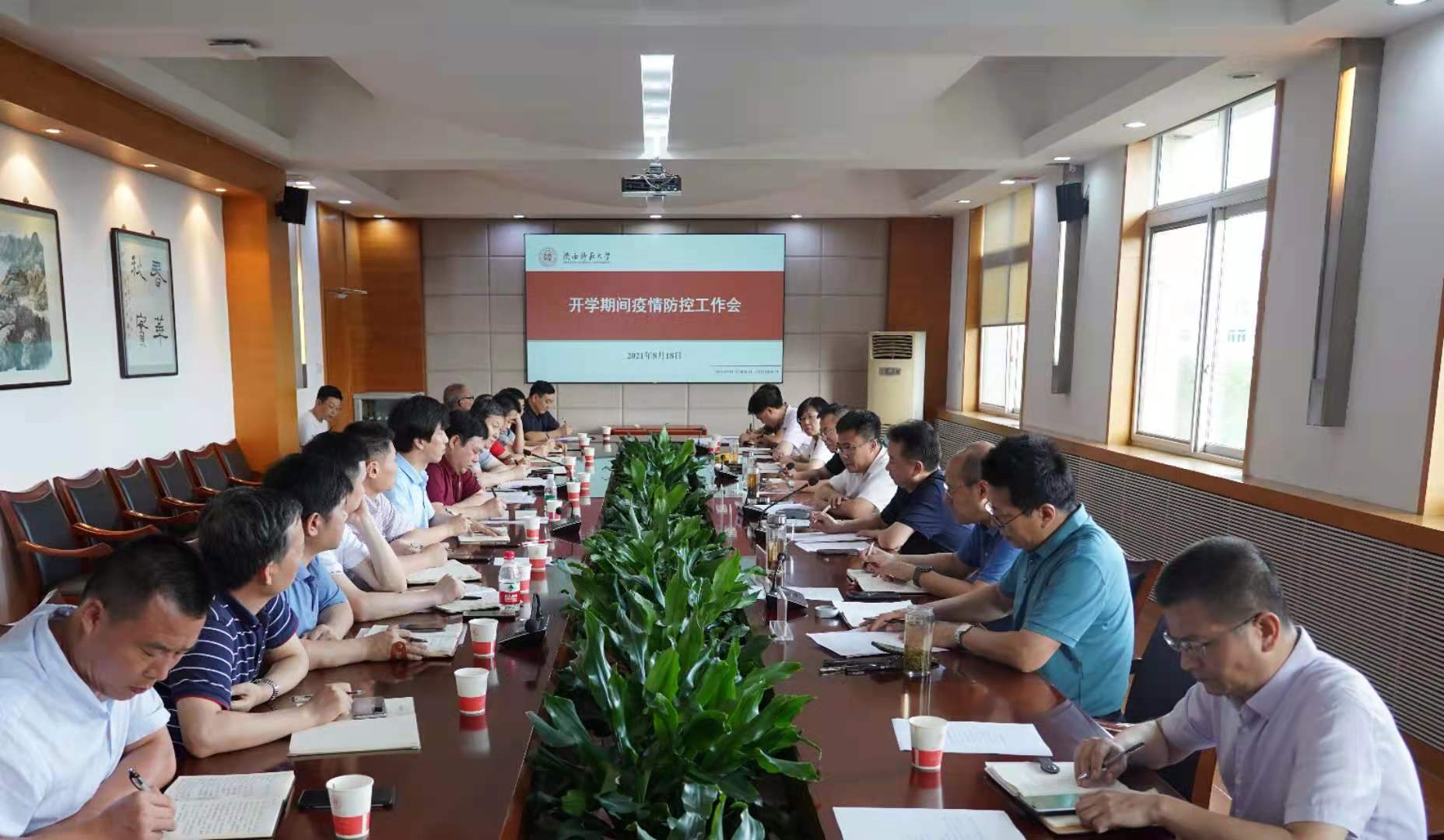 原来名称也丢了