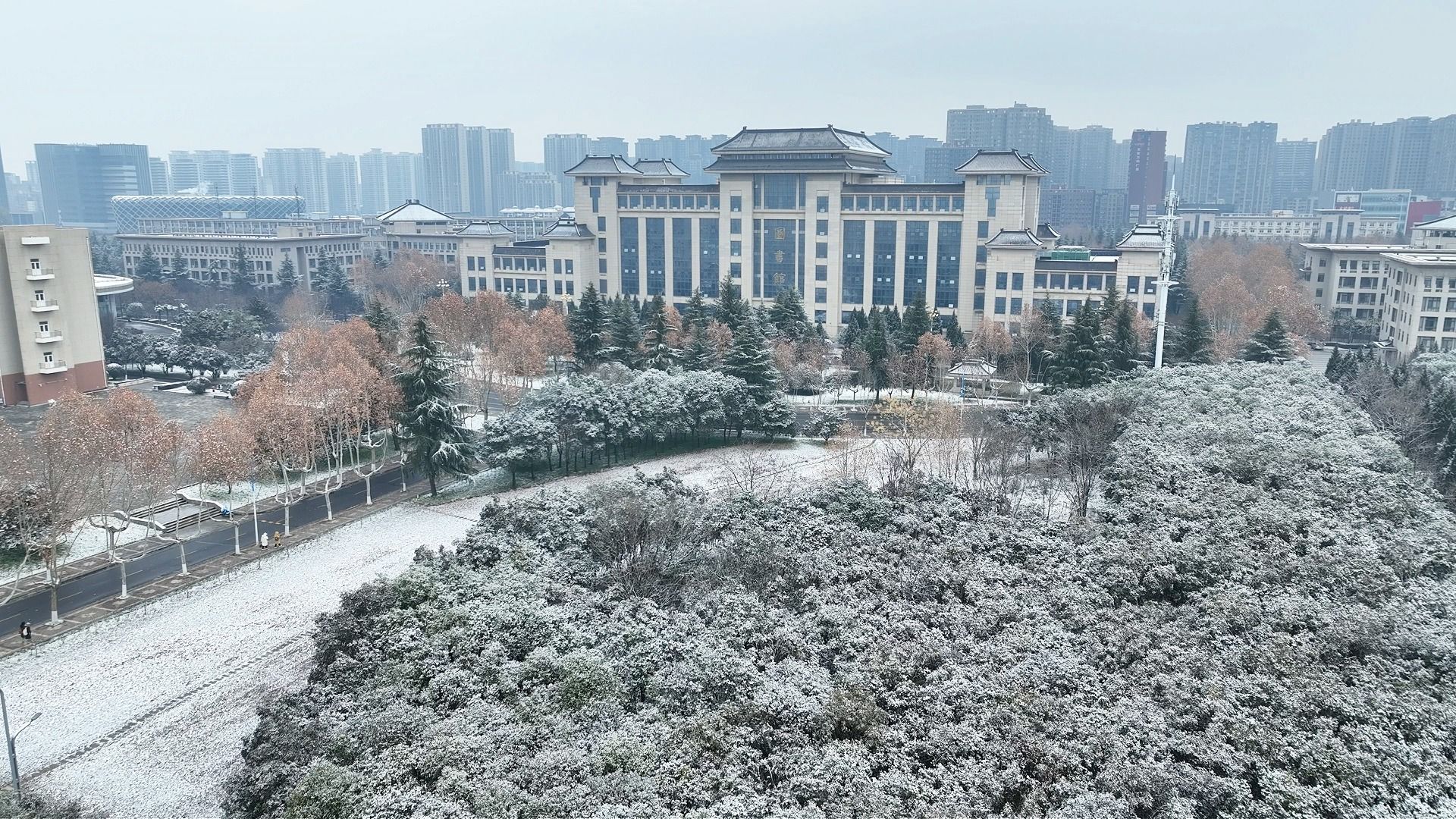 师大初雪 元启新岁