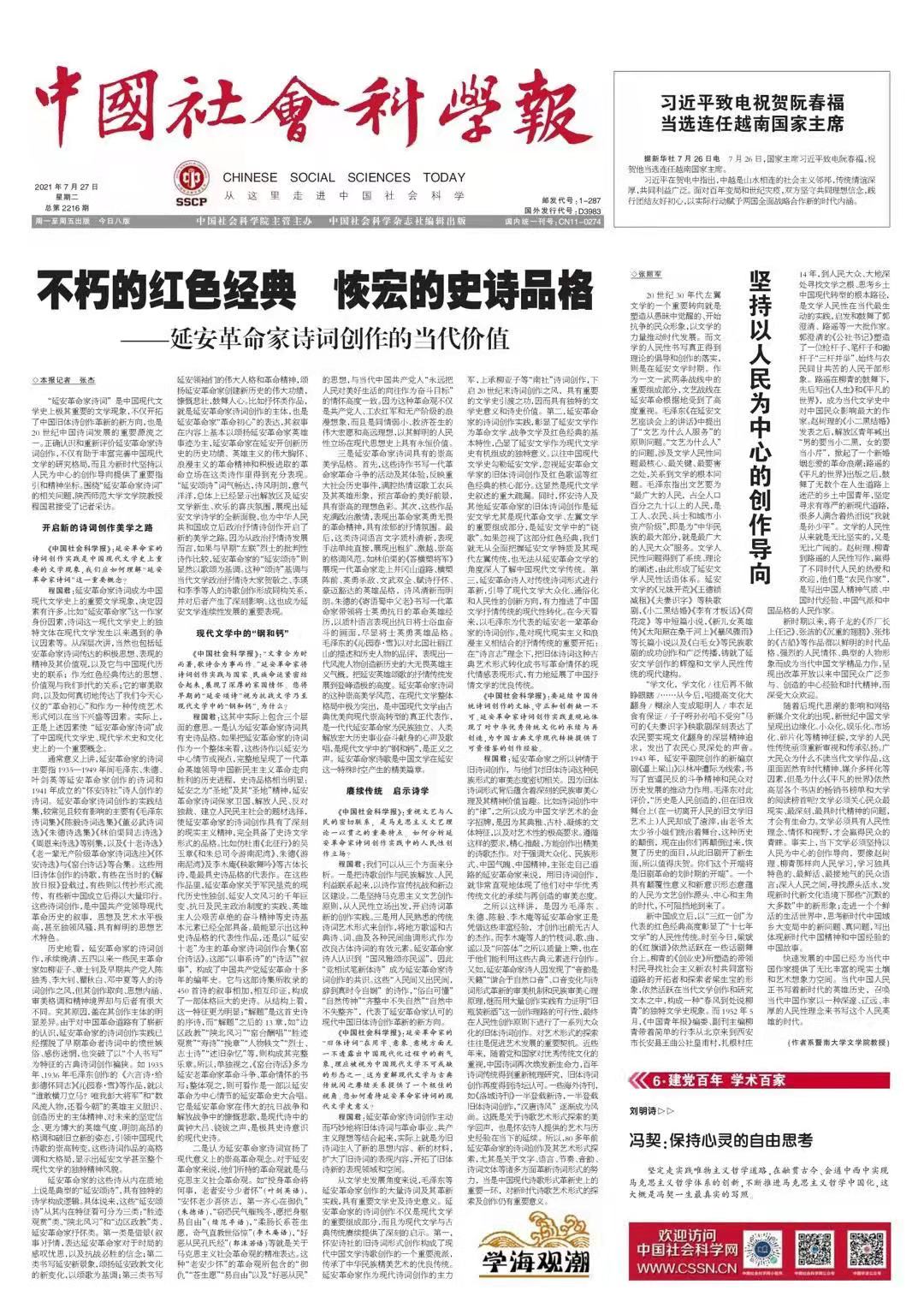 微信图片_20211021111958.jpg